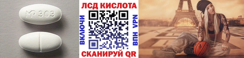 купить наркотики цена  Кулебаки  ЛСД экстази ecstasy 