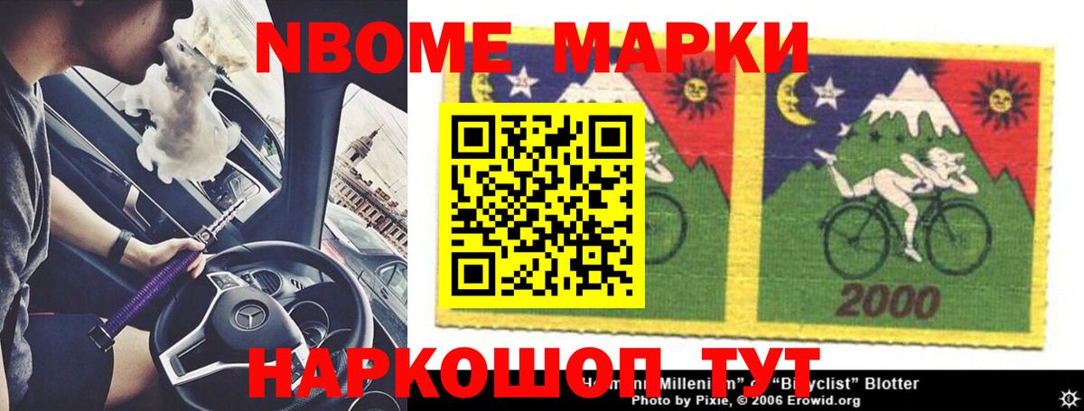 ЛСД экстази кислота  LSD-25 экстази ecstasy  Вход с VPN  Кулебаки 