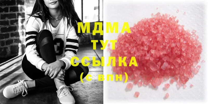 MDMA кристаллы  купить закладку  Кулебаки 