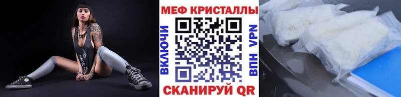 МЕФ  Кулебаки