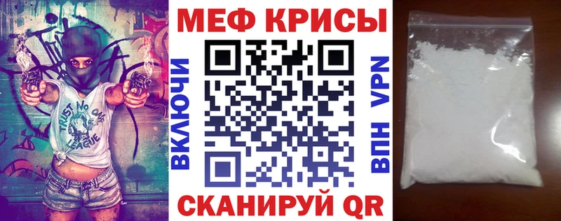 Меф 4 MMC  Кулебаки 