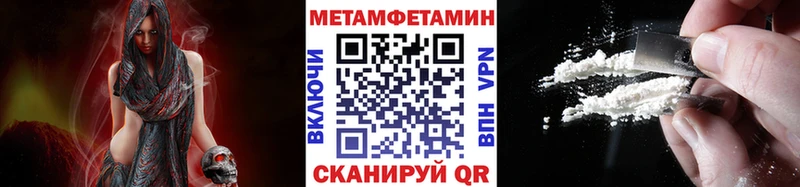 omg сайт Кулебаки Метамфетамин пудра