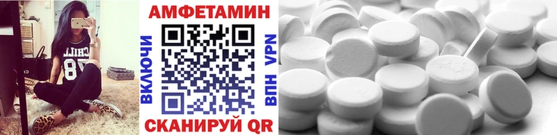 Первитин кристалл Кулебаки