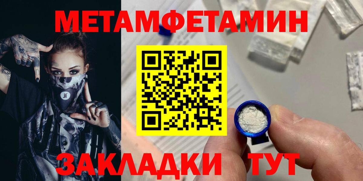 Alpha PVP Кулебаки