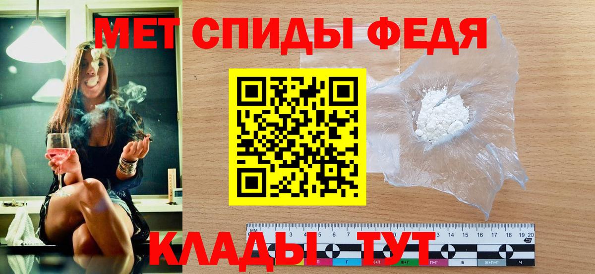 Первитин Декстрометамфетамин 99.9% Кулебаки