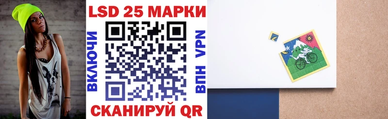 Марки 25I-NBOMe 1500мкг  сколько стоит  Кулебаки 