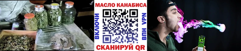 ТГК гашишное масло  как найти   Кулебаки 