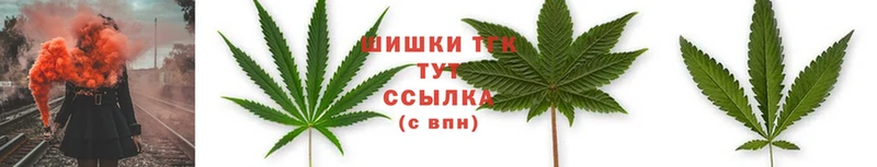 Канабис THC 21%  Кулебаки 